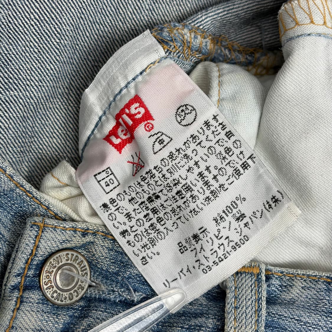 리바이스 501 데님 팬츠 청바지 상품이미지7