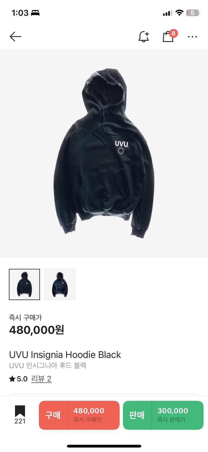 UVU 인시그니아 후드 블랙 상품이미지1
