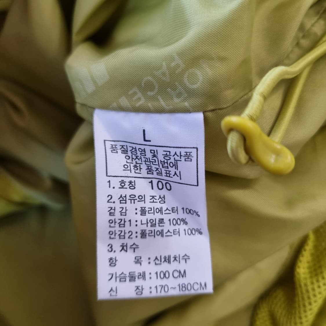 노스페이스 고어텍스 고프코어 자켓  상품이미지6