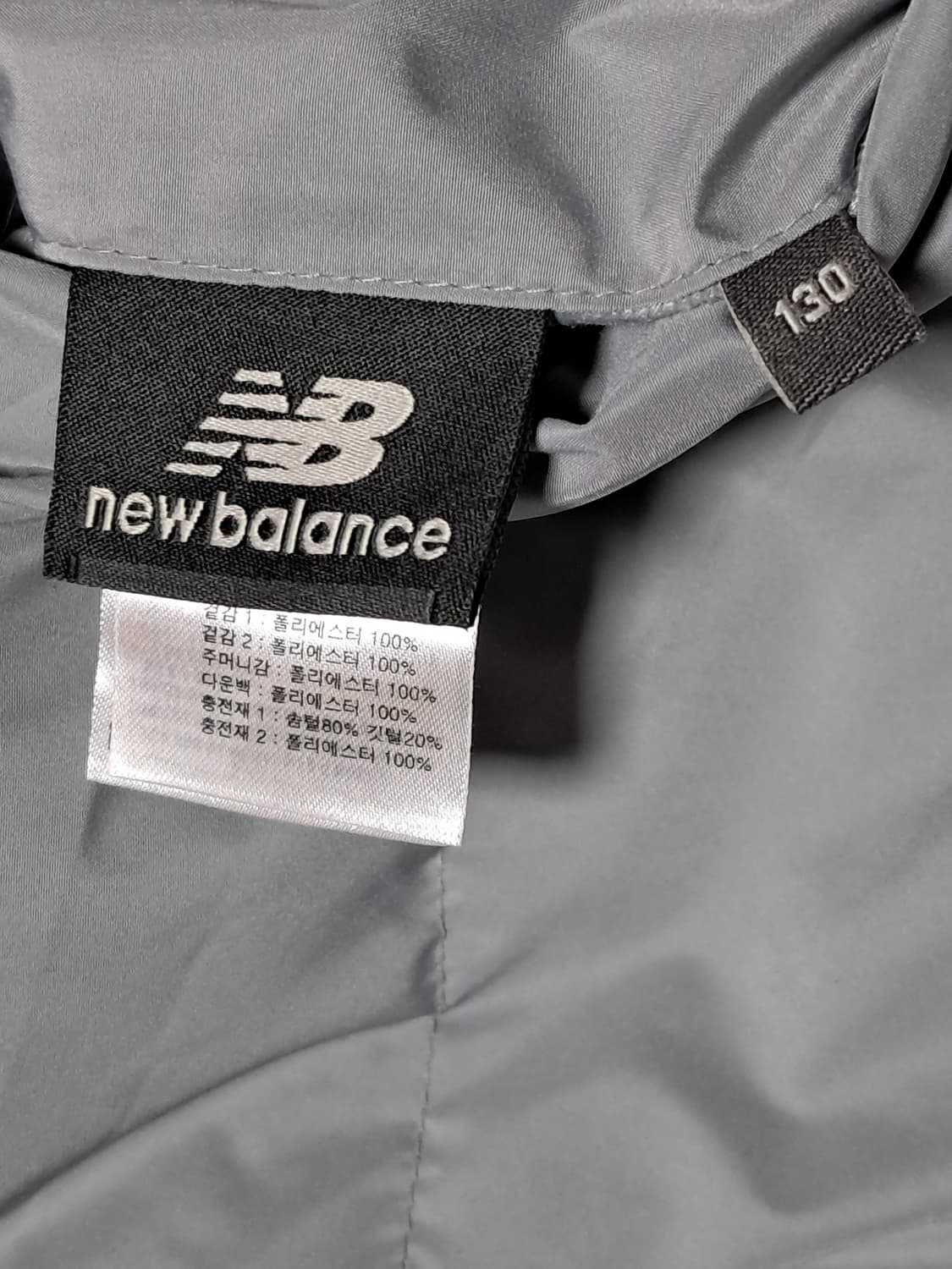 뉴발란스 키즈 롱패딩 130 상품이미지7