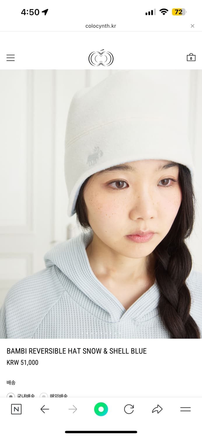 콜로신스 리버시블 밤비햇 비니 상품이미지3