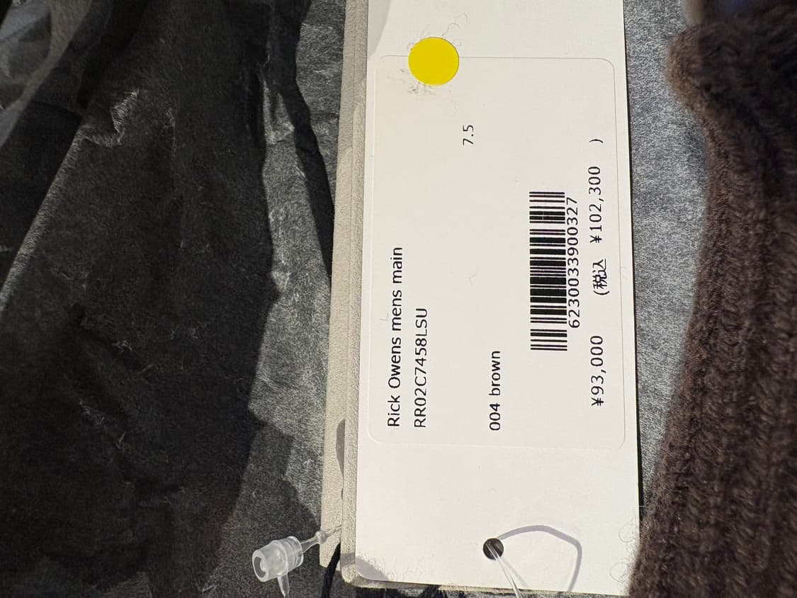 rick owens 가죽장갑 상품이미지2