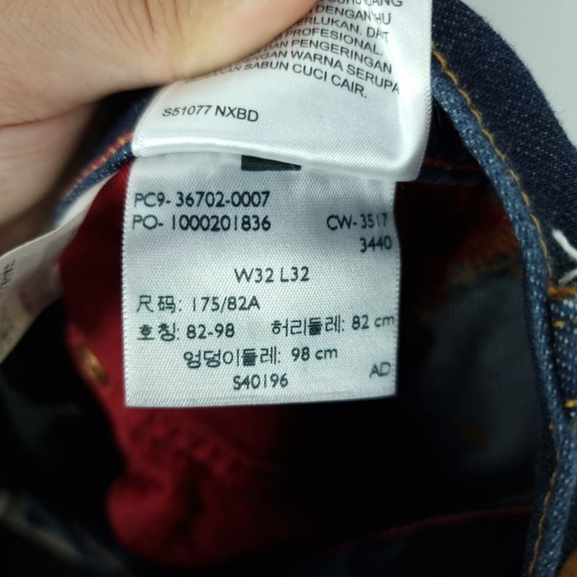 [LEVI'S] 리바이스 512 테이퍼드 데님 팬츠 청바지 M16588 상품이미지9