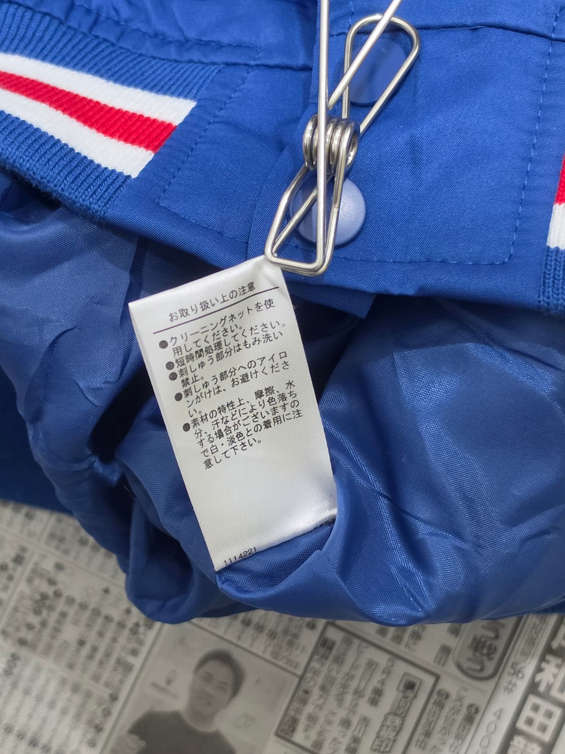 WE GO 바시티자켓 M 상품이미지6