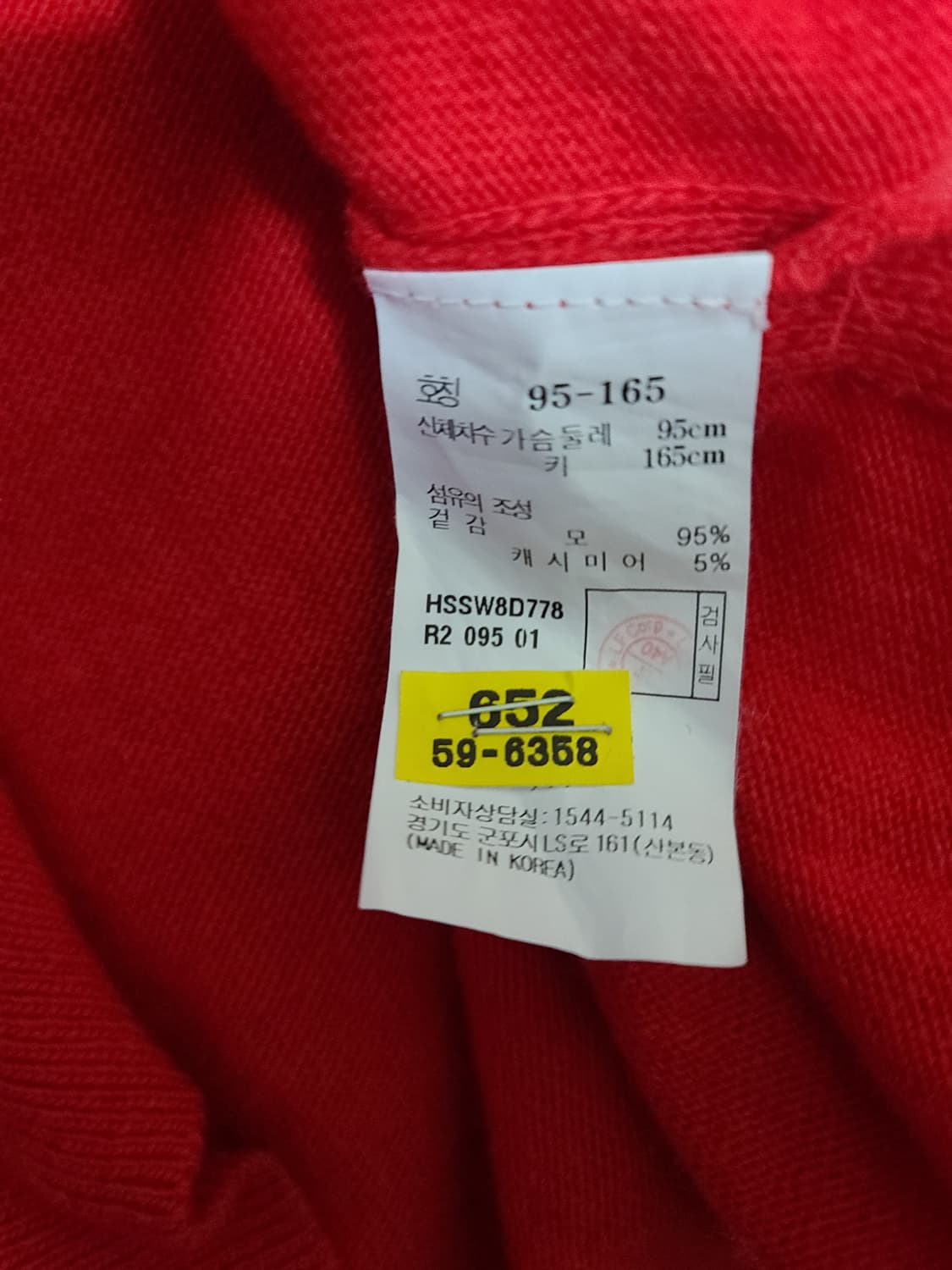 헤지스 울,캐시미어 혼방 가디건 상품이미지8