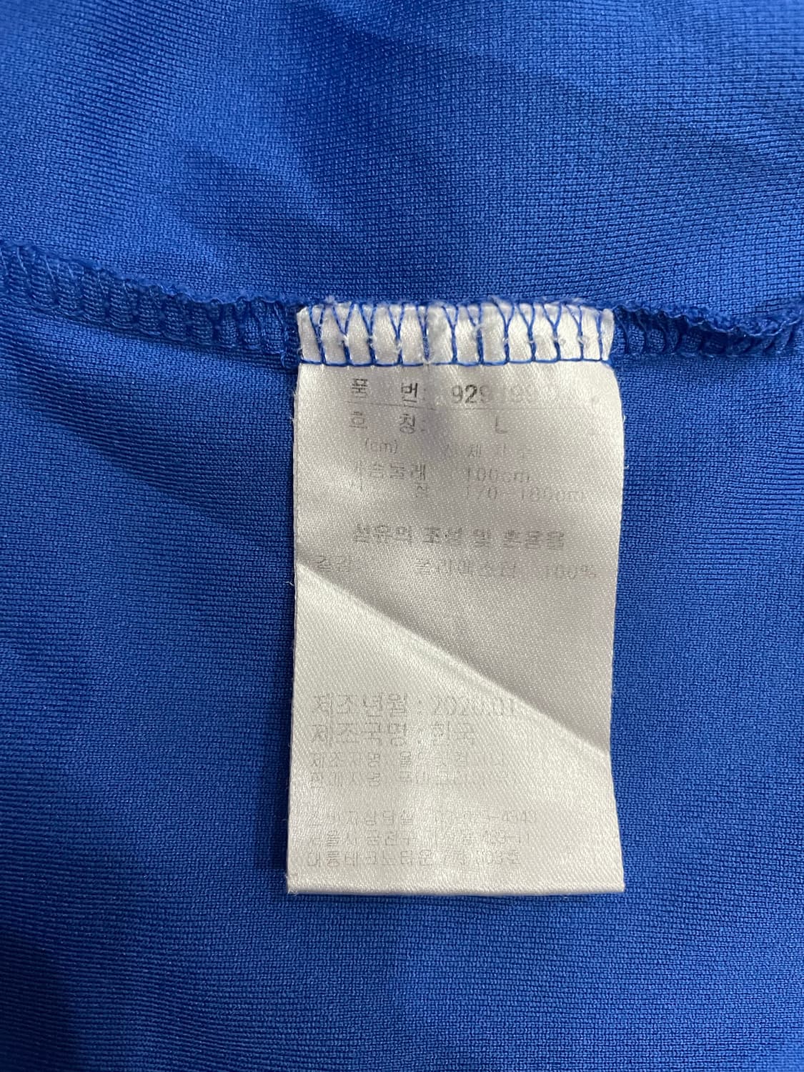 2020 푸마 수원삼성 블루윙즈 유니폼 상품이미지7