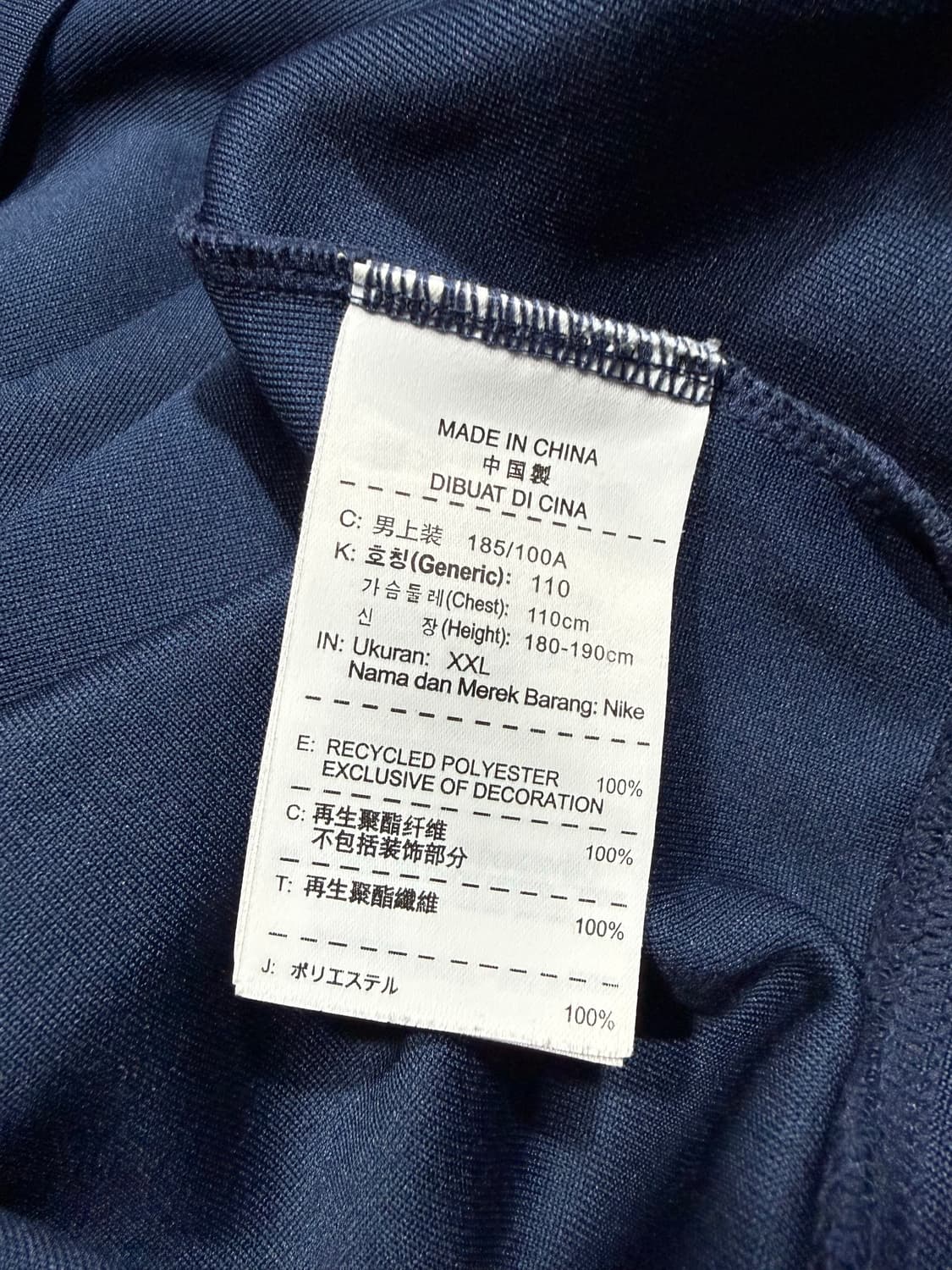 Nike 나이키 프랑스 국가대표 져지 상품이미지4