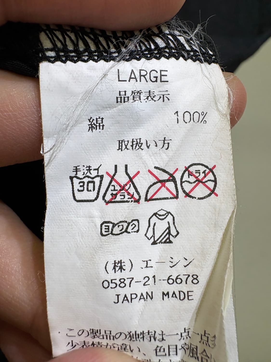 KICK OUT THE JAMS (Made in Japan) 베스트 상품이미지8