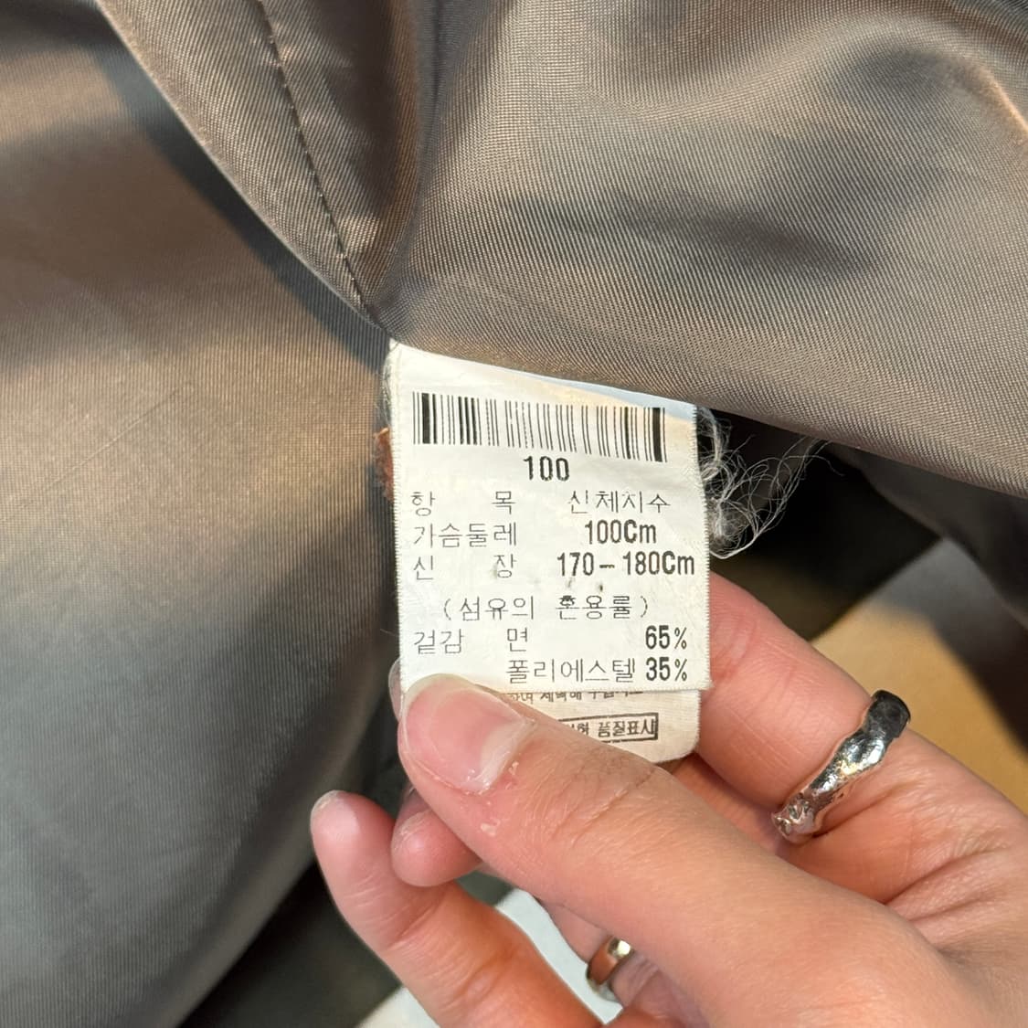 L) YSL 입생로랑 올리브 그린 해링턴 자켓 상품이미지9