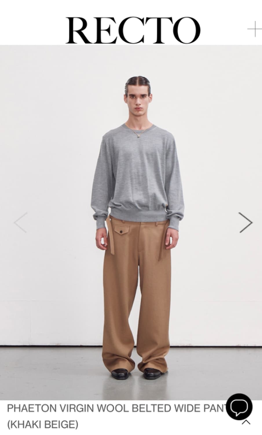 렉토 버진 울 페이톤 팬츠 s사이즈 상품이미지1