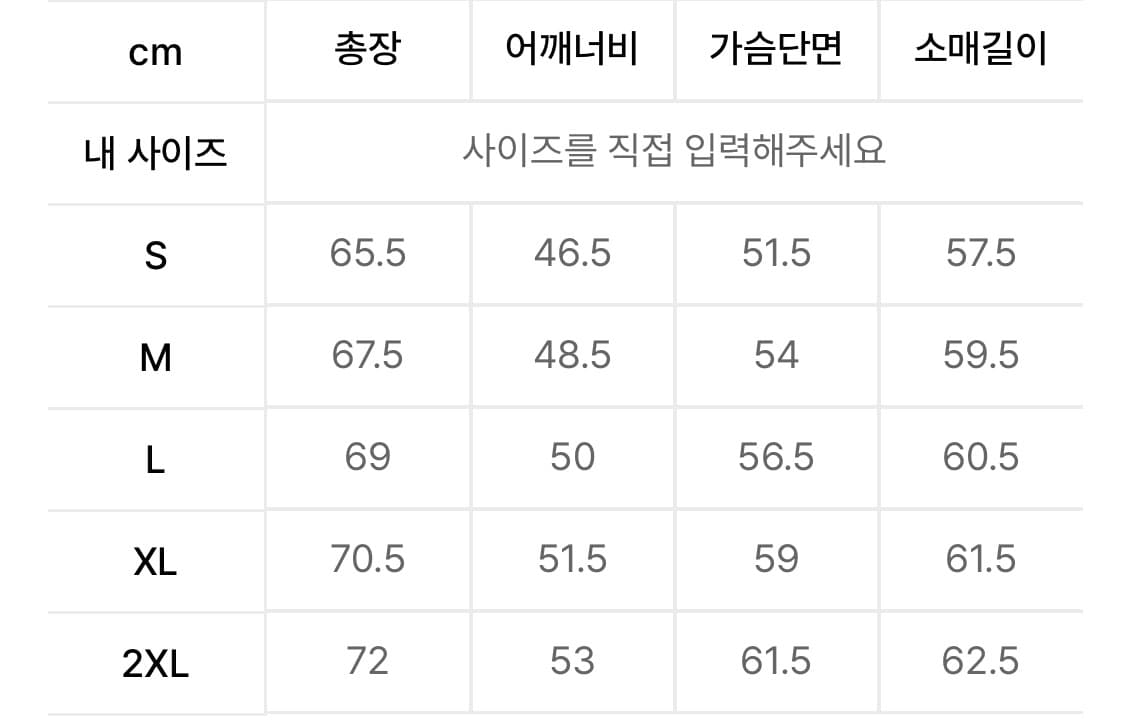 무탠다드 미니멀 크루 넥 니트 상품이미지2