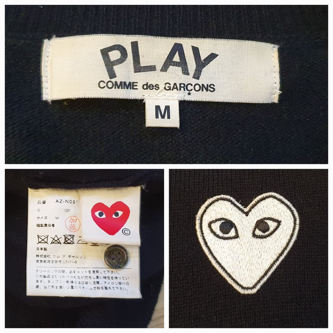 55.꼼데가르송 반팔가디건 상품이미지6