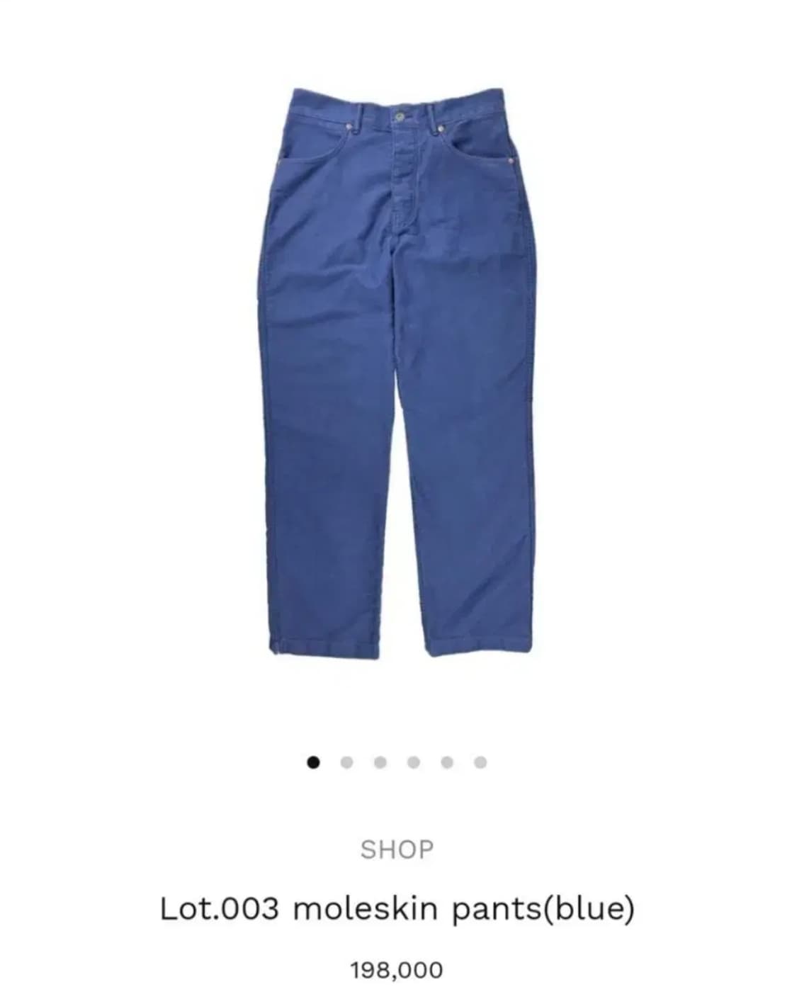 뤠쓰 몰스킨 팬츠 상품이미지1