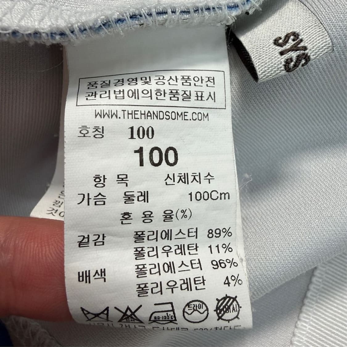 시스템 옴므 그래픽 반팔 티셔츠 화이트&블루 100 상품이미지6