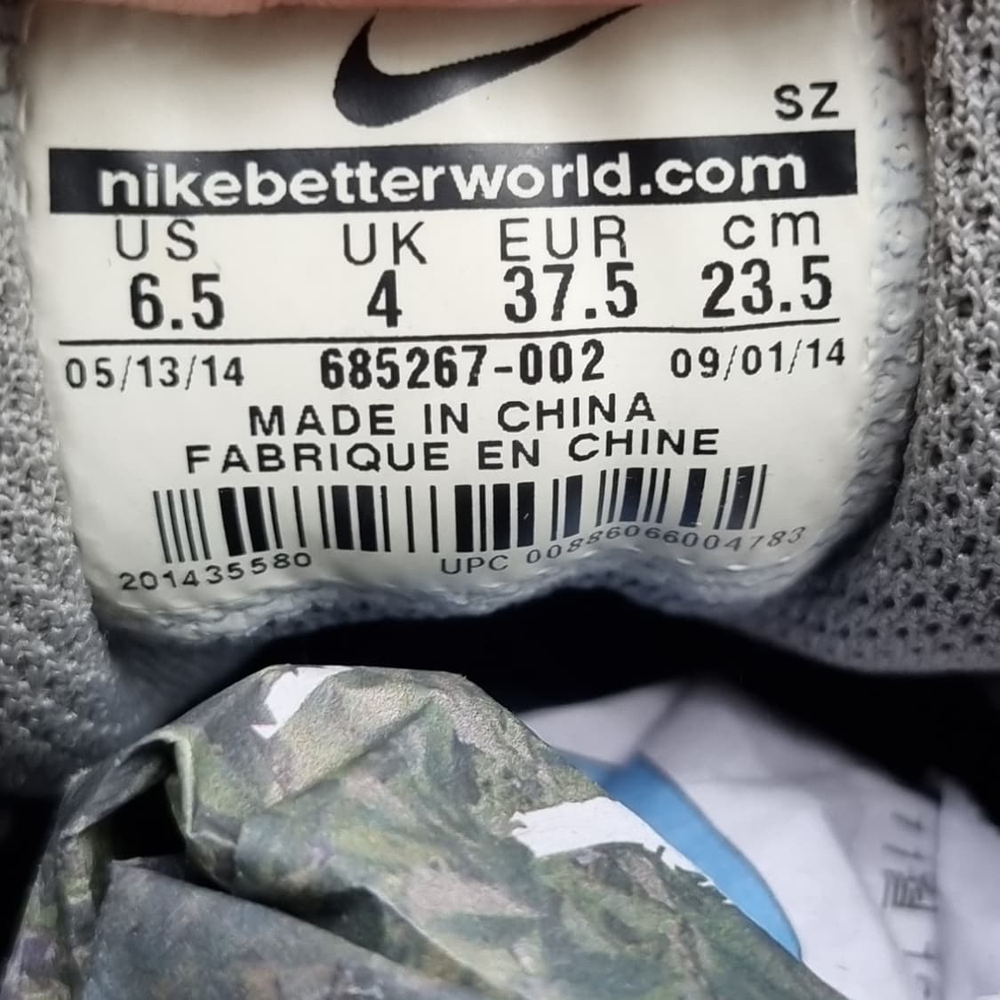 나이키 에어맥스1 스니커부츠235 상품이미지6