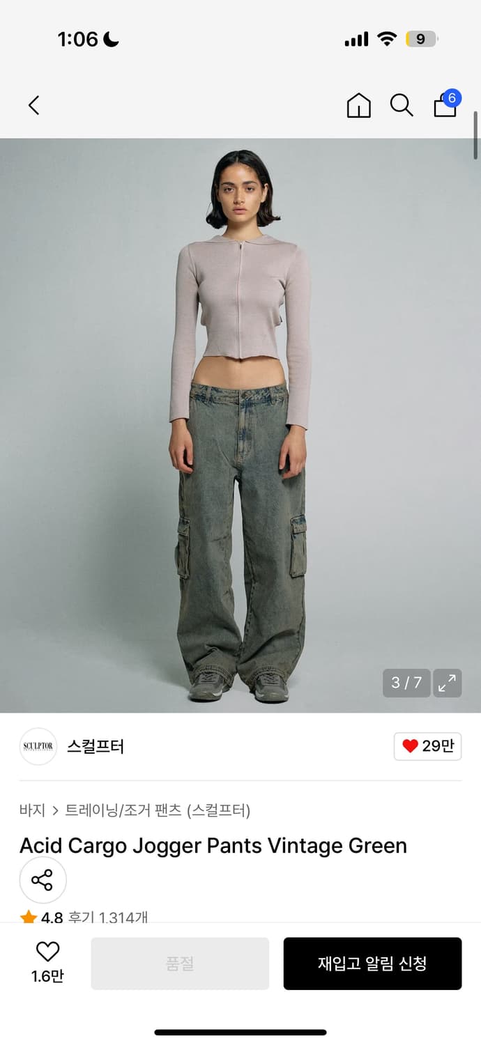 스컬프터 데님카고팬츠 상품이미지1
