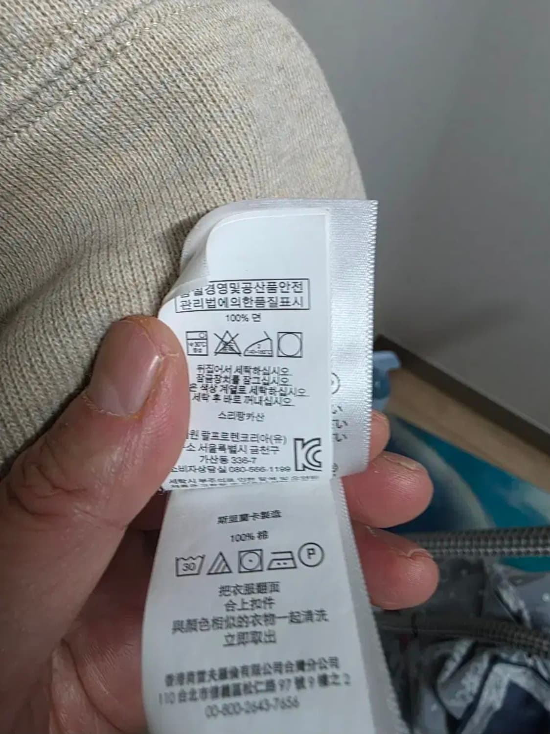 폴로 랄프로렌 넥 버튼 스웨트셔츠  사이즈 105 상태양호 상품이미지9