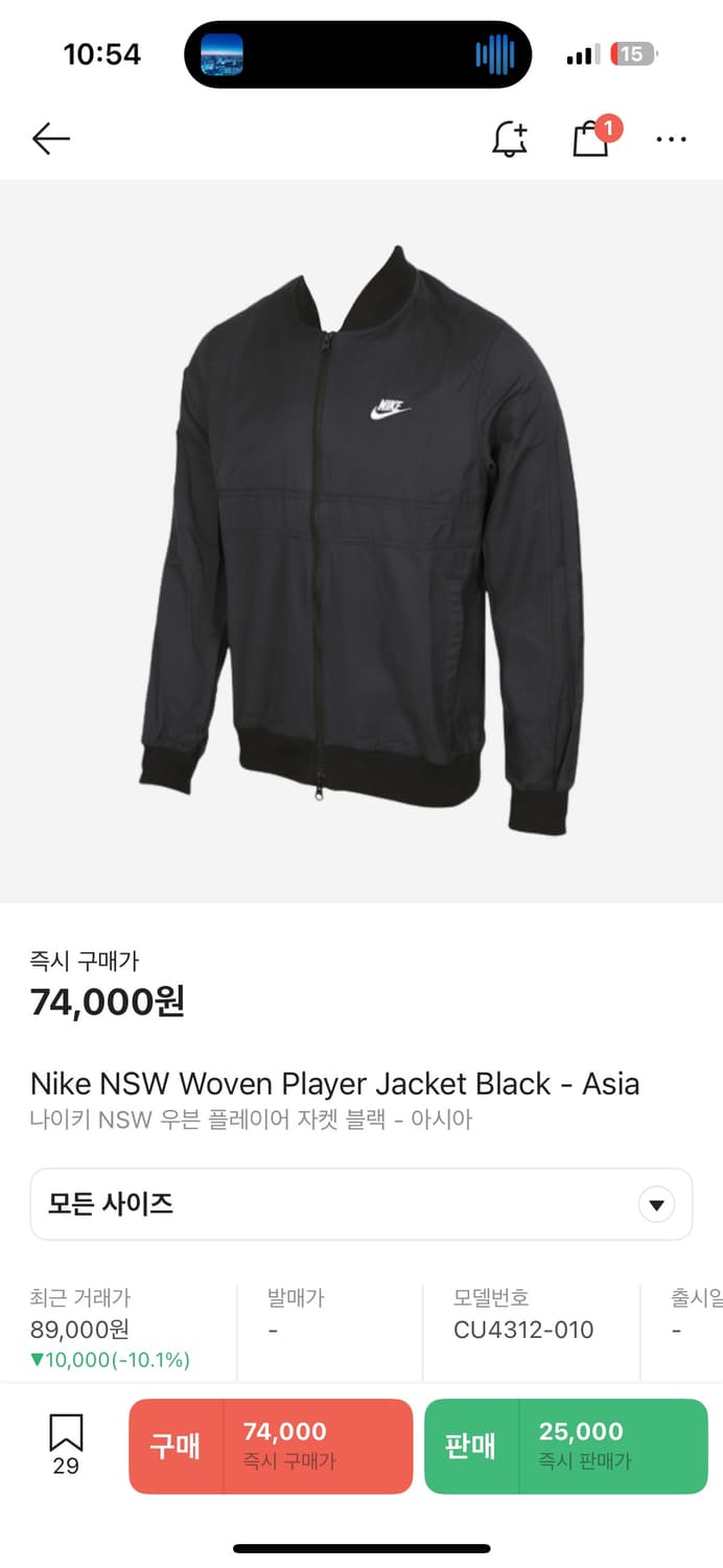 나이키 우븐 플레이어 자켓 - 블랙 105사이즈 상품이미지5