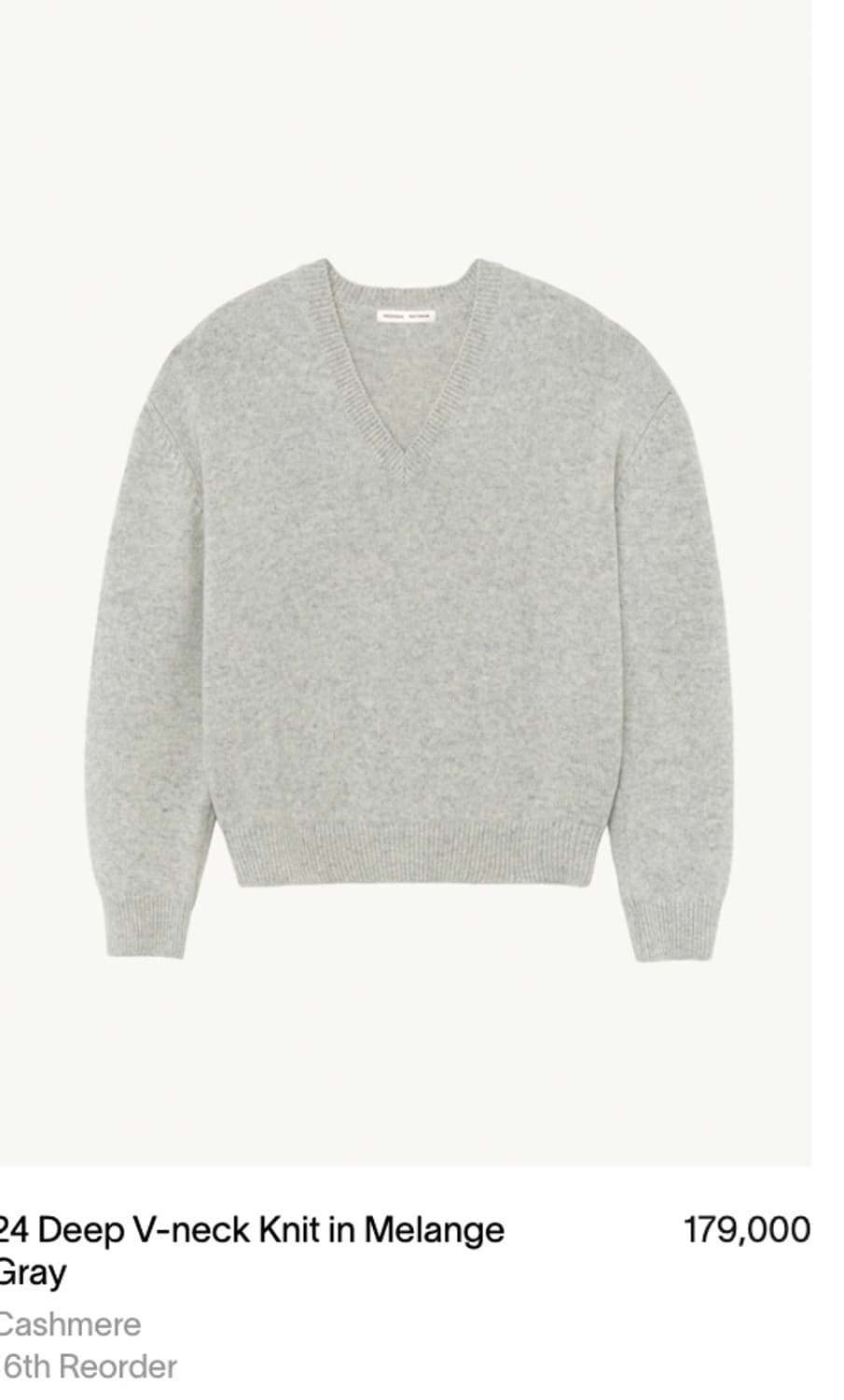 문달 24 Deep V-neck Knit 니트 멜란지 그레이 M 상품이미지3