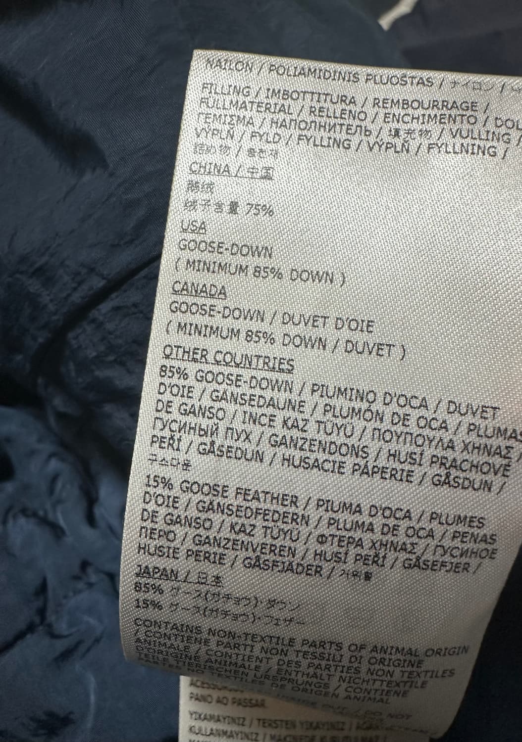 질샌더 네이비 블루 퀼팅구스다운패딩 자켓 상품이미지8