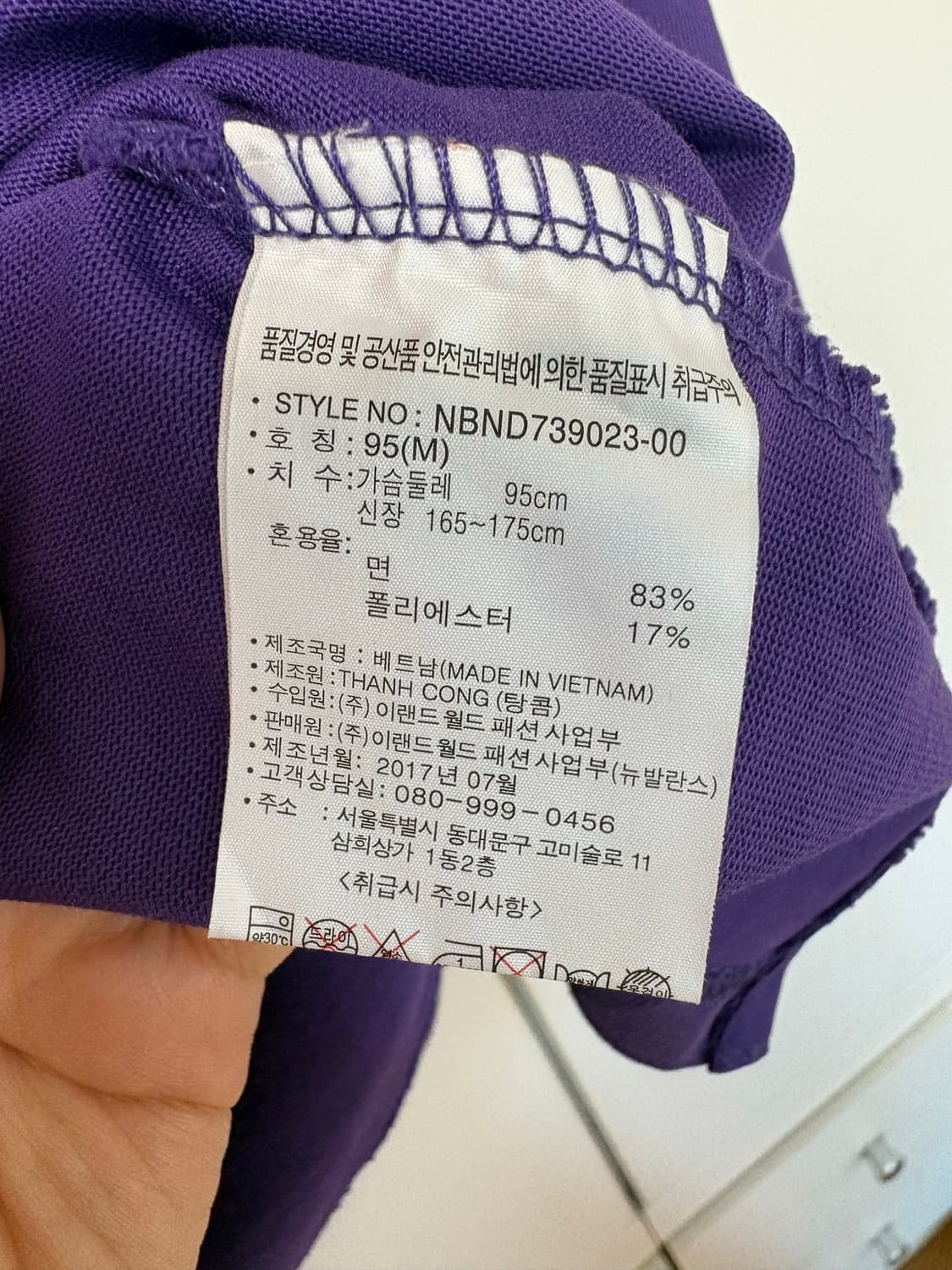 뉴발란스 티 상품이미지7