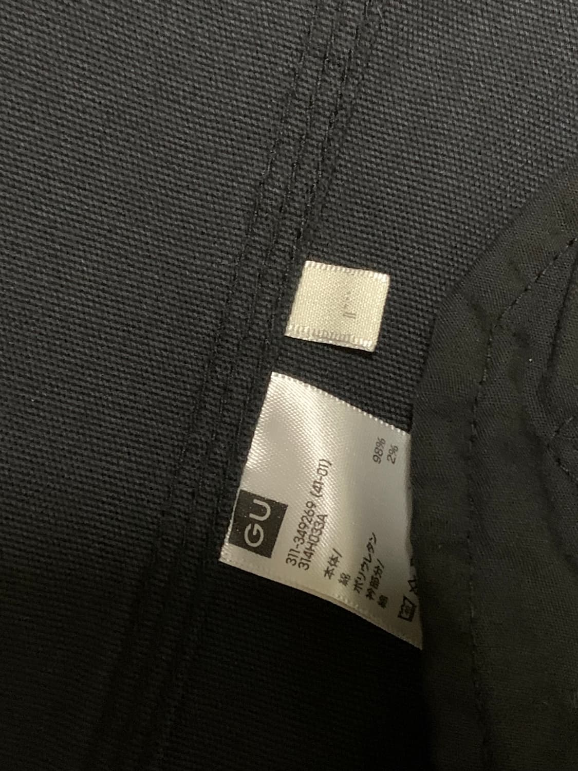 gu 워크자켓 블랙 L사이즈 상품이미지4