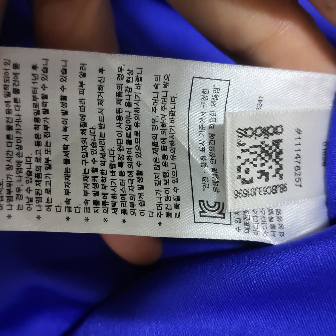 새상품 남자 아디다스 져지 트레이닝 반팔 반바지 세트 상품이미지7