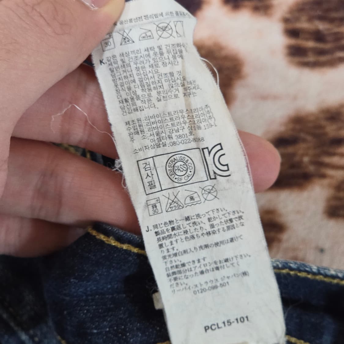 리바이스 523 워싱 스트레이트 데님 팬츠 상품이미지9