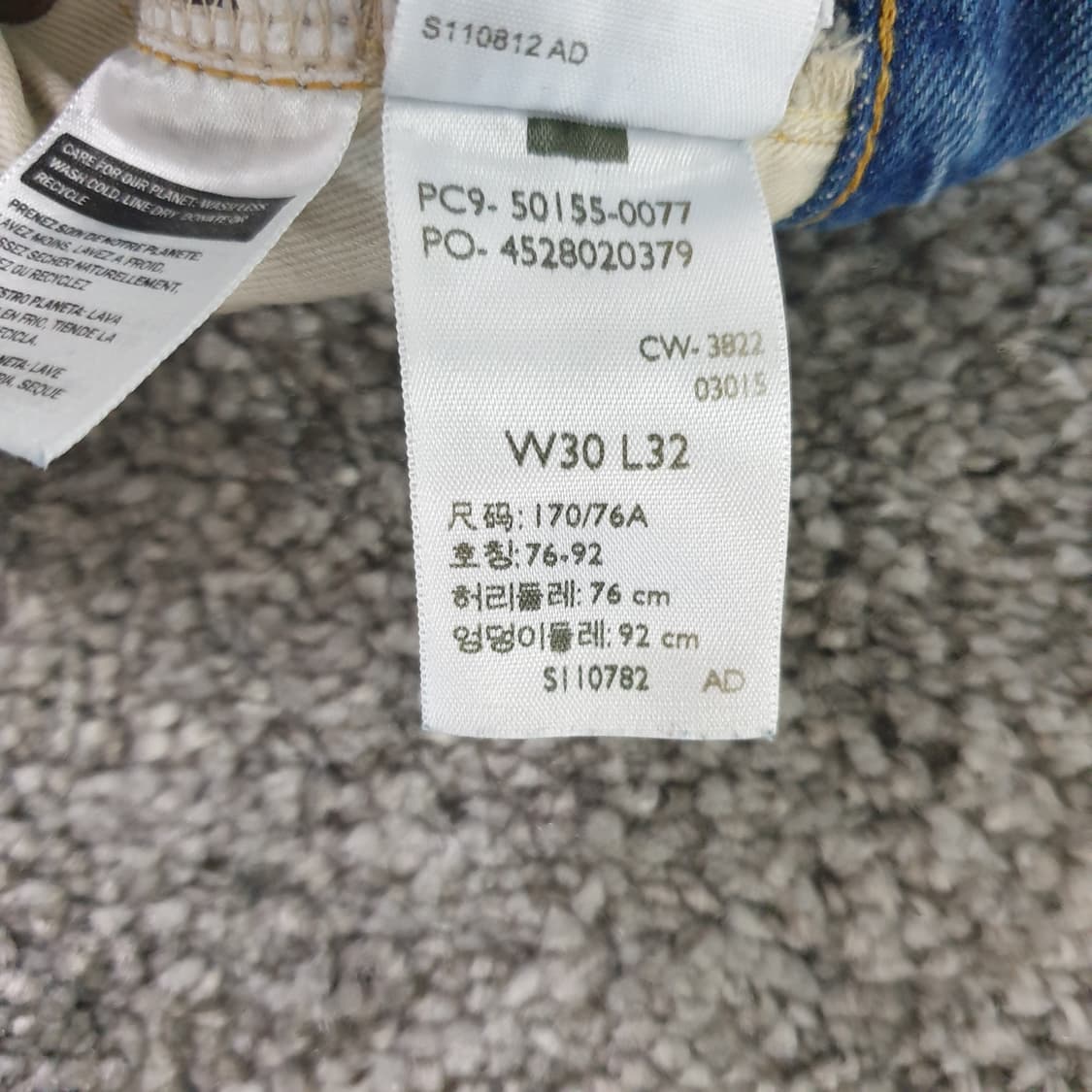LEVI'S 501 디스트로이드 데님 팬츠 상품이미지3
