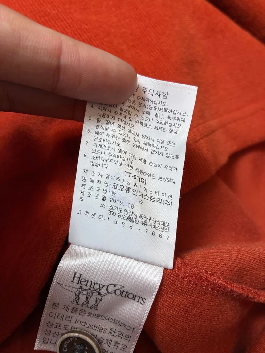 헨리코튼 더블 와플 헨리넥 니트 PN9352 상품이미지8