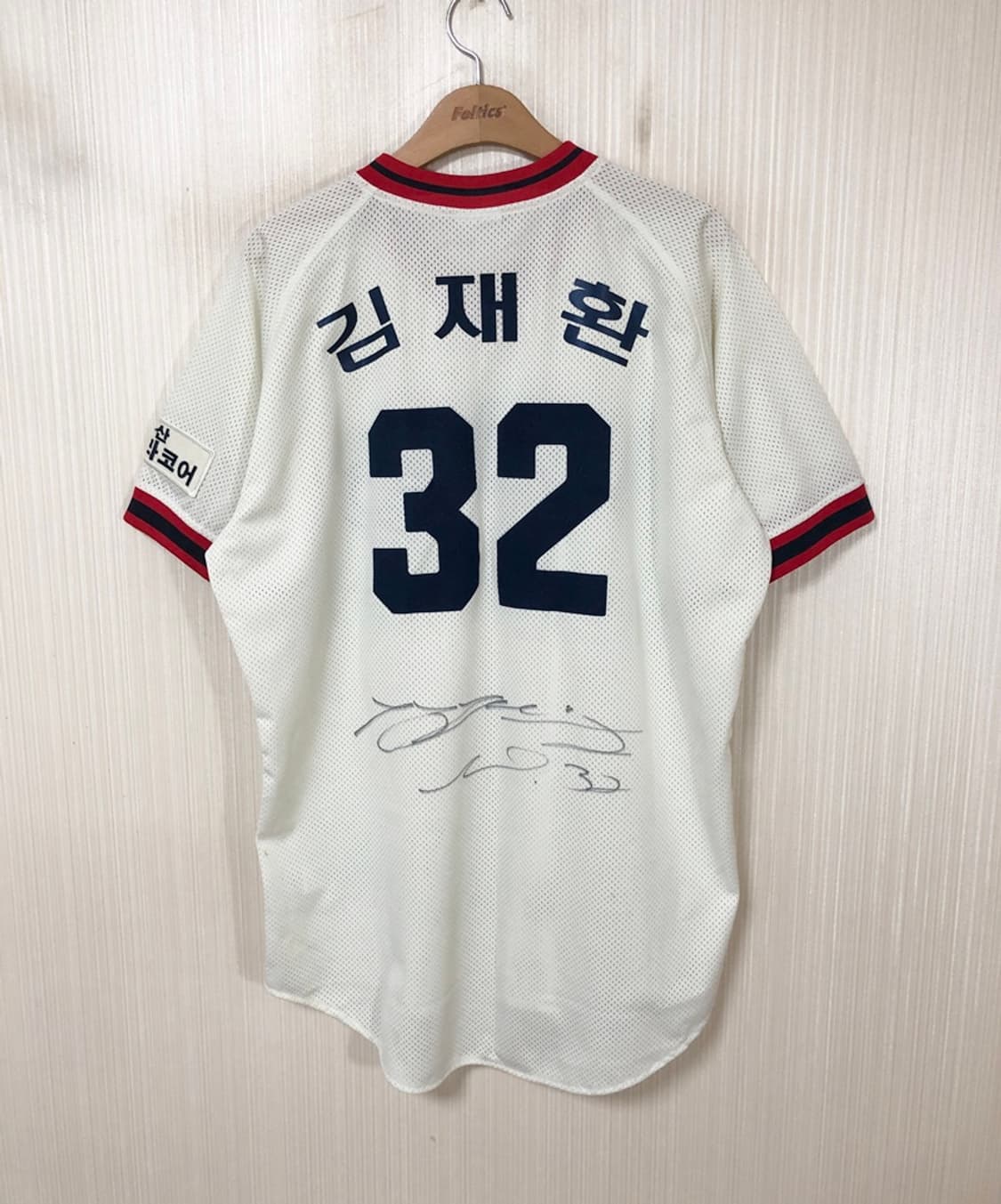 KBO 두산베어스 올드 홈유니폼/져지 110 #32 김재환(싸인) 상품이미지1