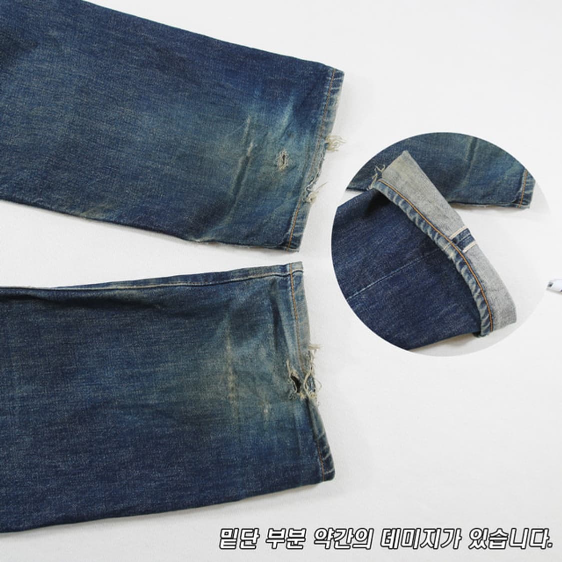 (착용컷) 리바이스 502xx 빅E 셀비지 진 (32) 상품이미지8
