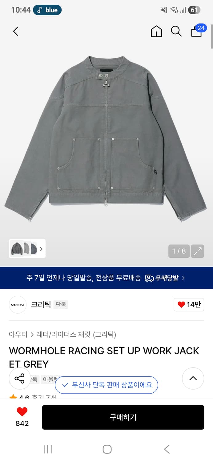 크리틱 웜홀 레이싱 셋업 워크 자켓 L 상품이미지3