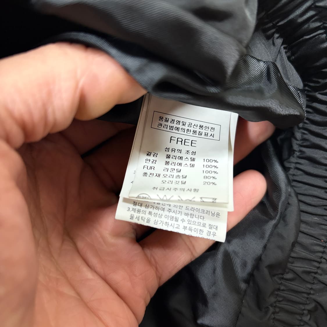 I-D STUDIO 라쿤퍼 덕다운 숏패딩 상품이미지3