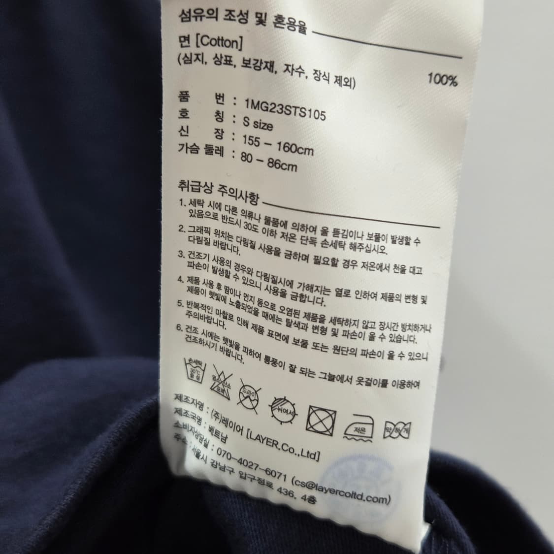 마리떼 프랑소와 저버 우먼 프린팅 크롭 티셔츠 네이비 S 상품이미지4