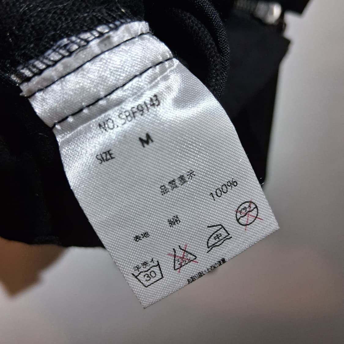 SUBCIETY 체인스티치 재팬 웨스턴 워크자켓 상품이미지7