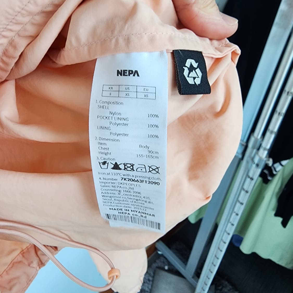 네파 핑크색 바람막이 후드 자켓 상품이미지6