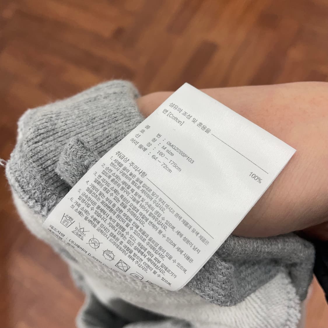 마리떼프랑소와저버 스웻 조거팬츠 상품이미지4