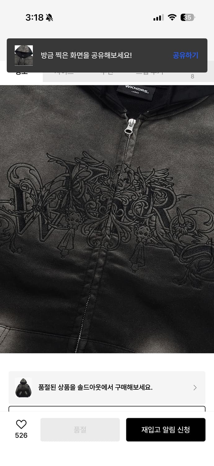 위캔더스 후드집업 상품이미지4