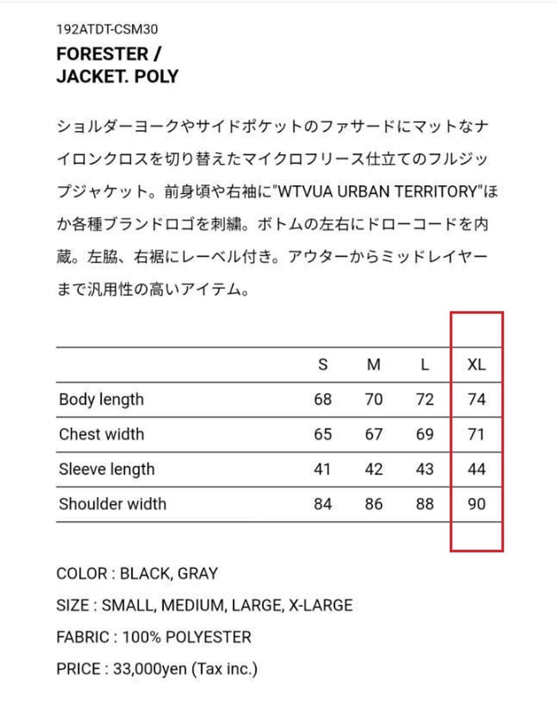 [XL] 더블탭스 포레스터 후리스 그레이 19AW 상품이미지4
