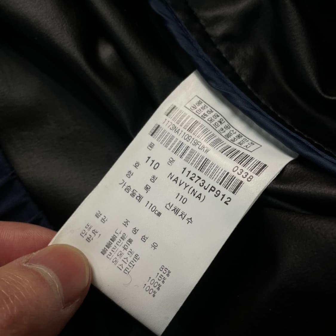 105 핑 방풍 바람막이  상품이미지4