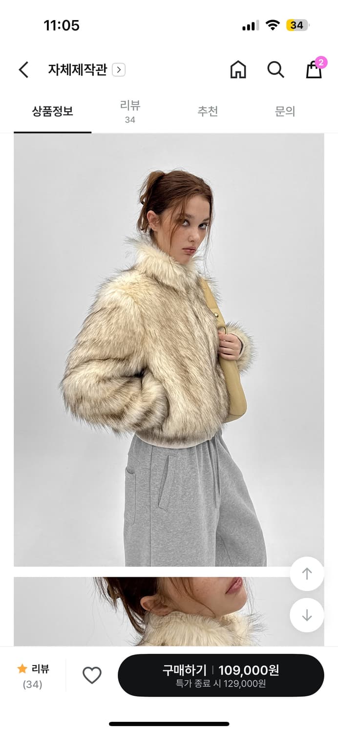 블랙업 [MADE] 라뷰 투톤퍼 하이넥 점퍼 상품이미지4