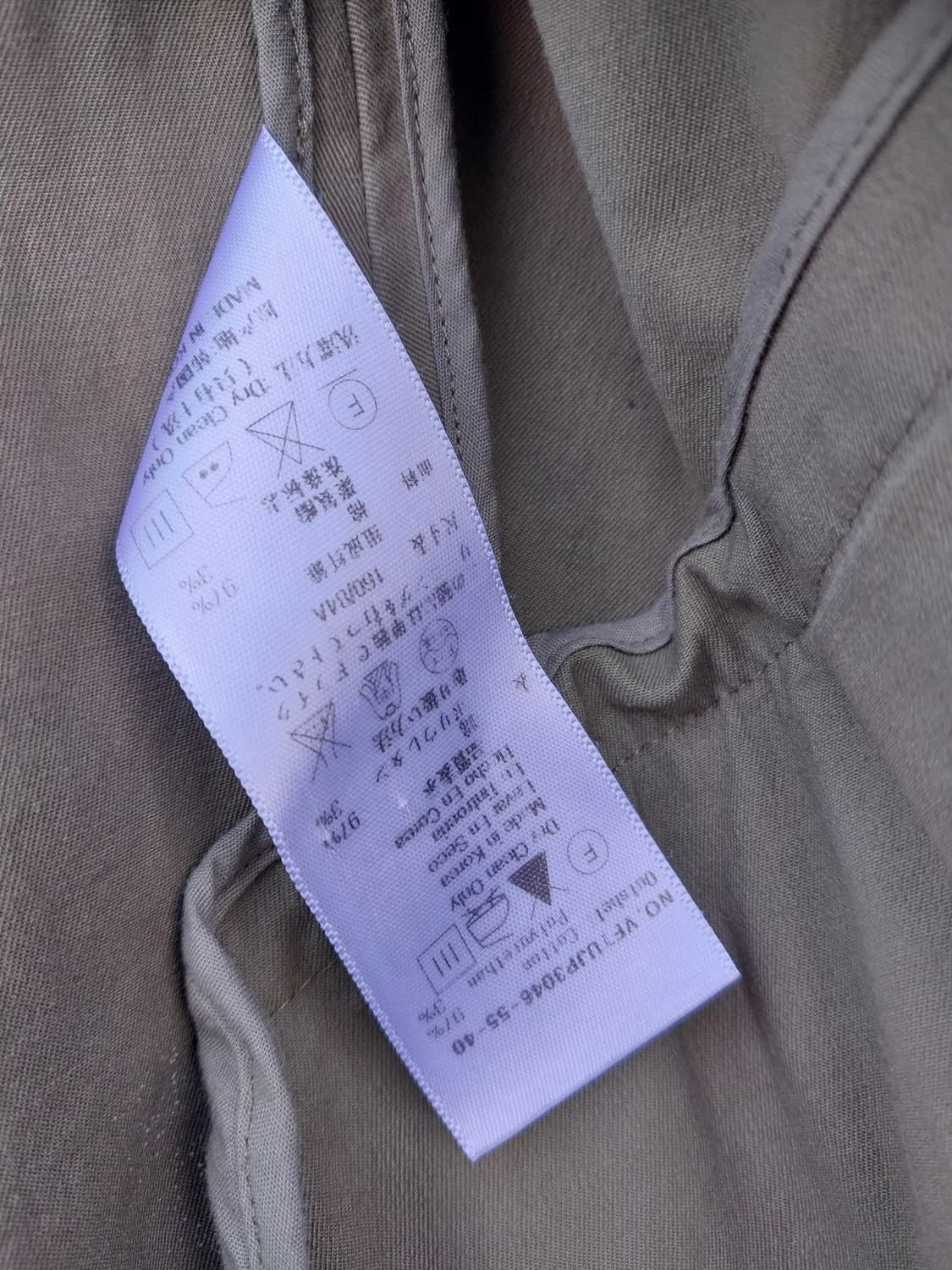 새제품 비비안웨스트우드 언발란스 버튼 밀리터리코트 야상 40 상품이미지5