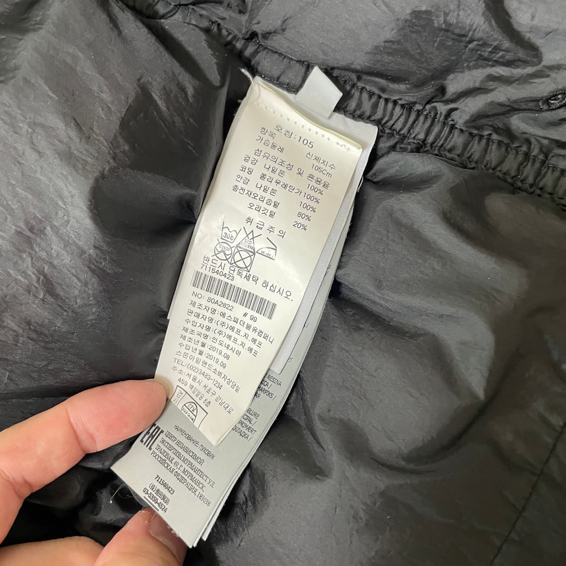 스톤아일랜드 크링클랩스 다운패딩 XL 블랙 상품이미지6