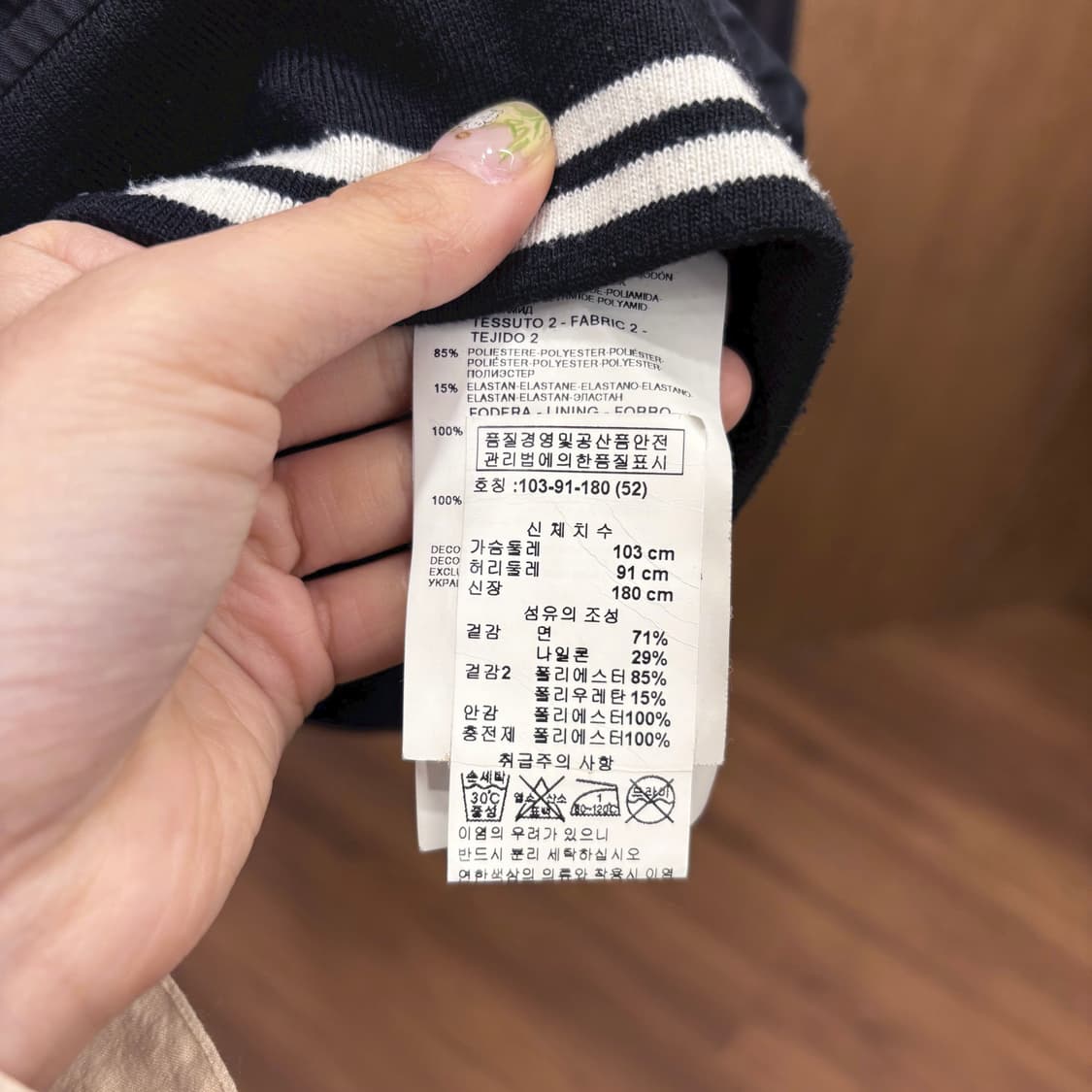 아르마니 진스 하이넥 라이트 집업 점퍼 배색 립 마감 레귤러핏 블랙 상품이미지7