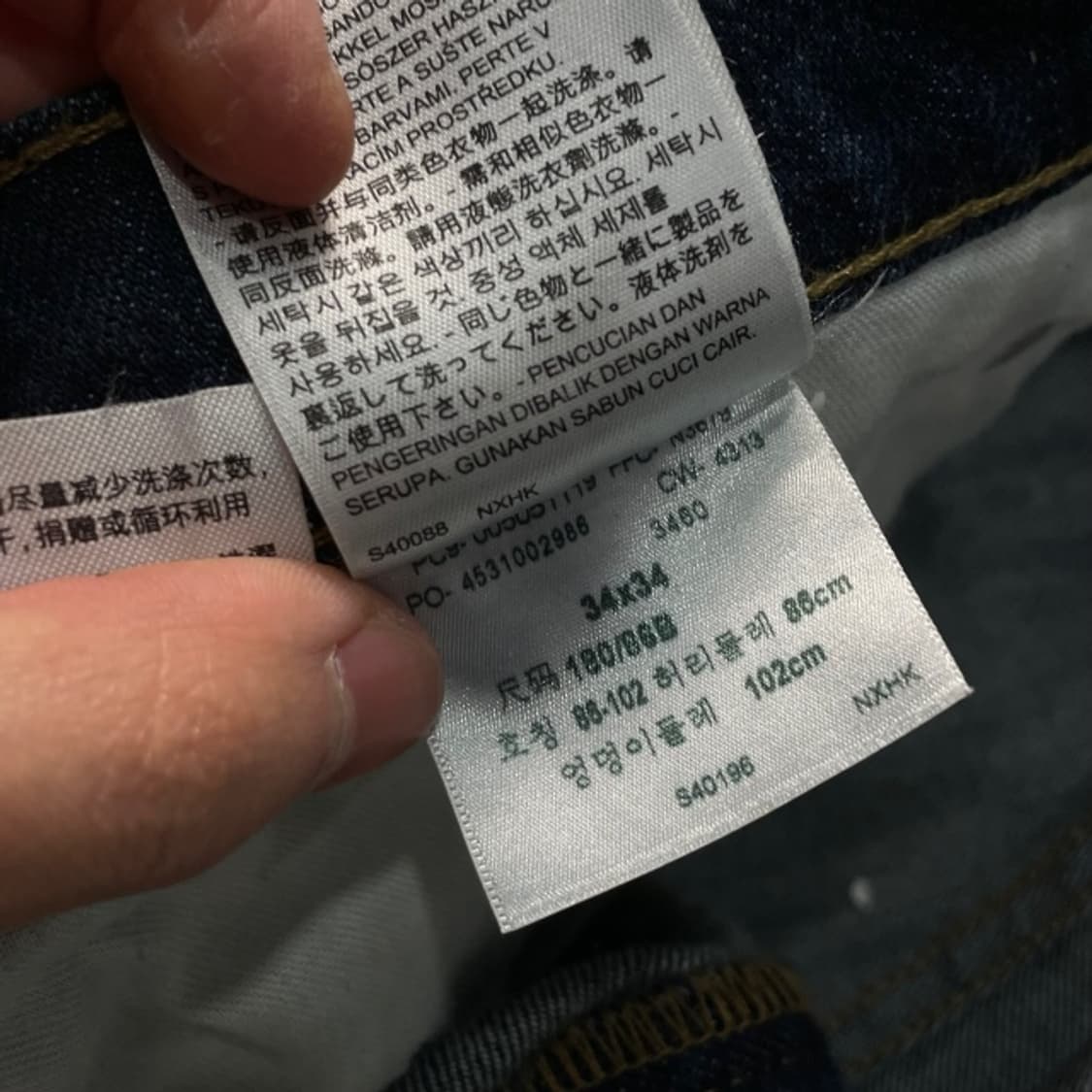 34 리바이스 505 청바지 상품이미지4