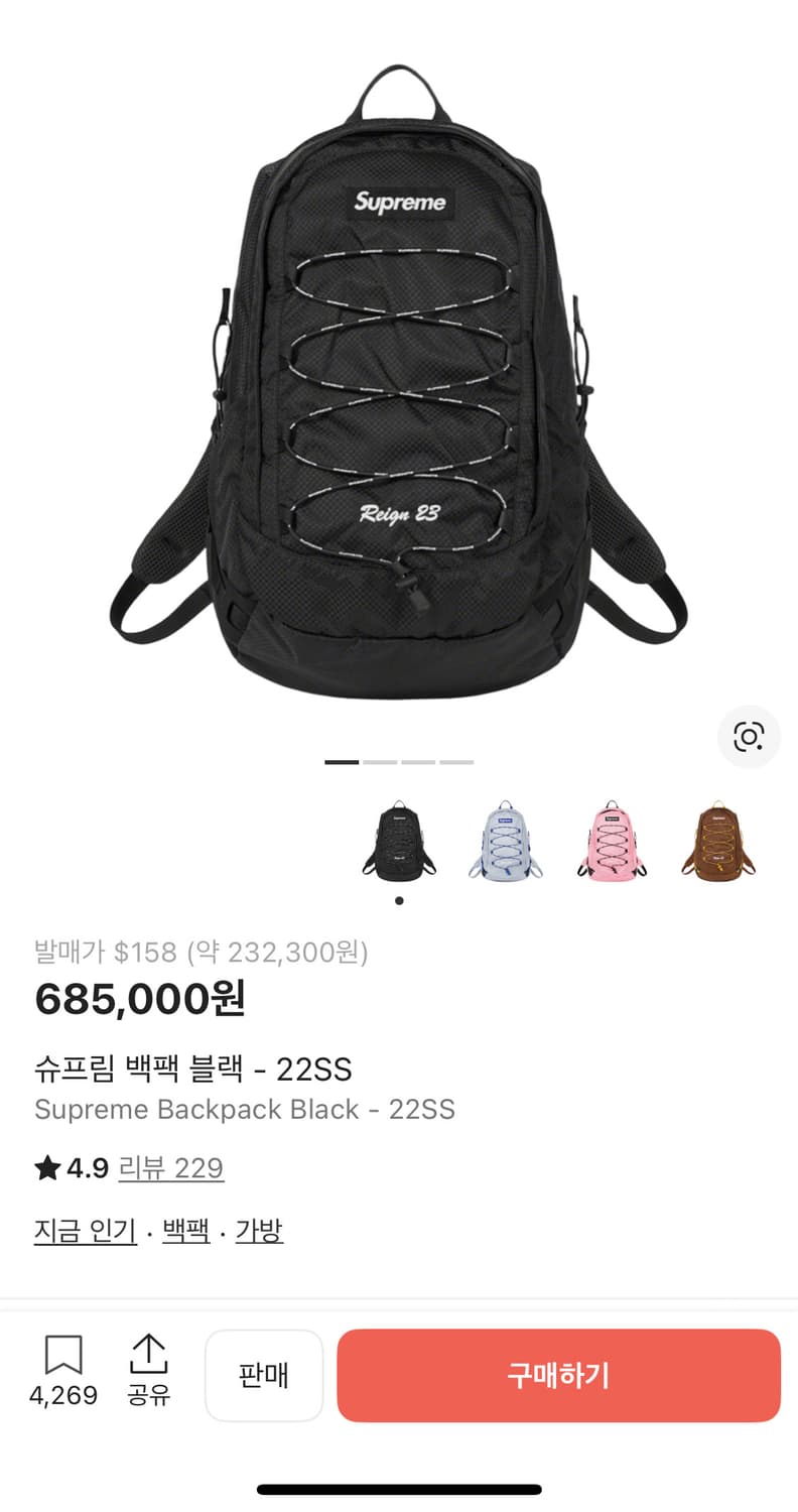 슈프림 백팩 블랙 - 22SS 상품이미지4