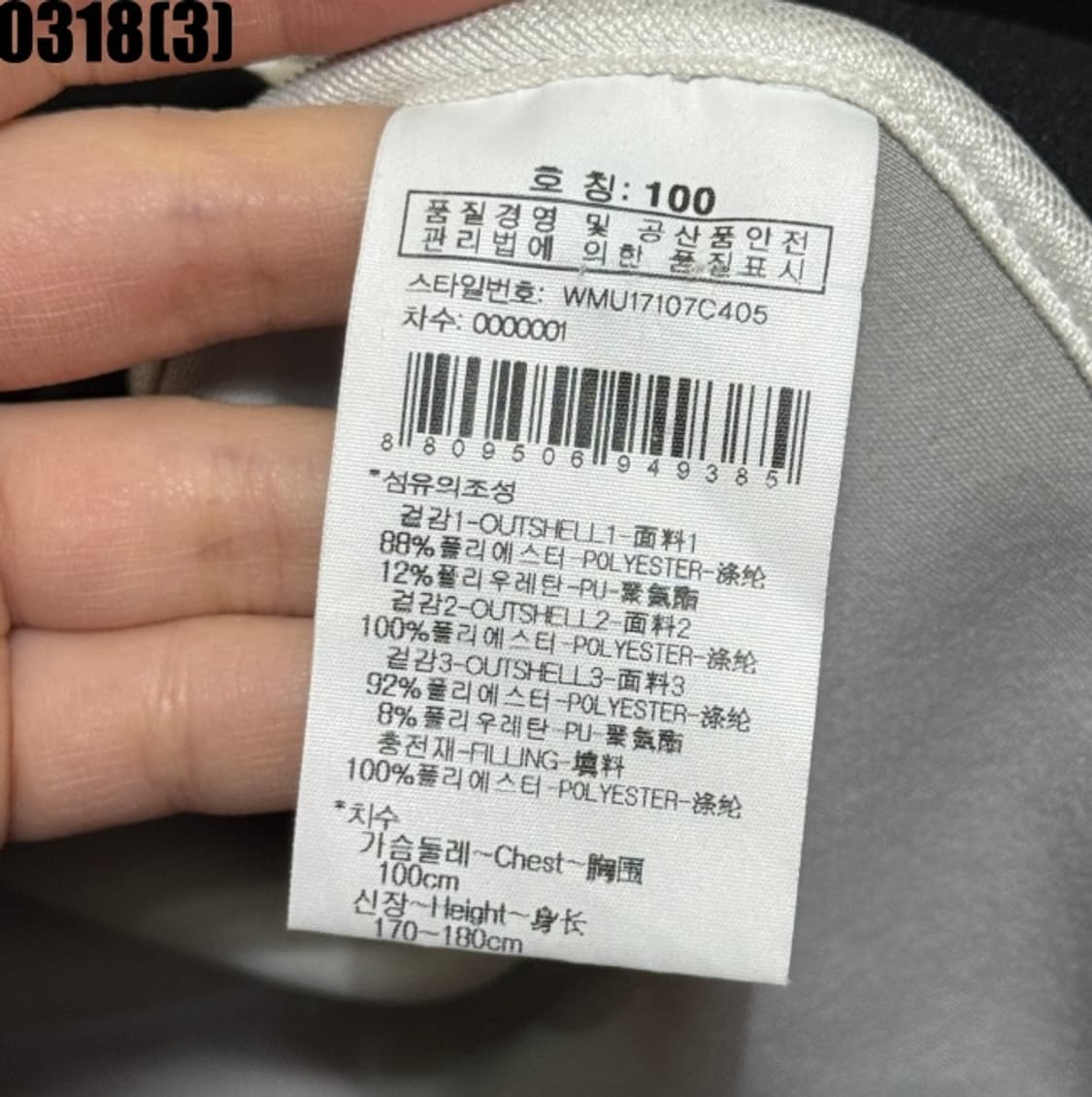 와이드앵글 방풍 자켓 상품이미지5