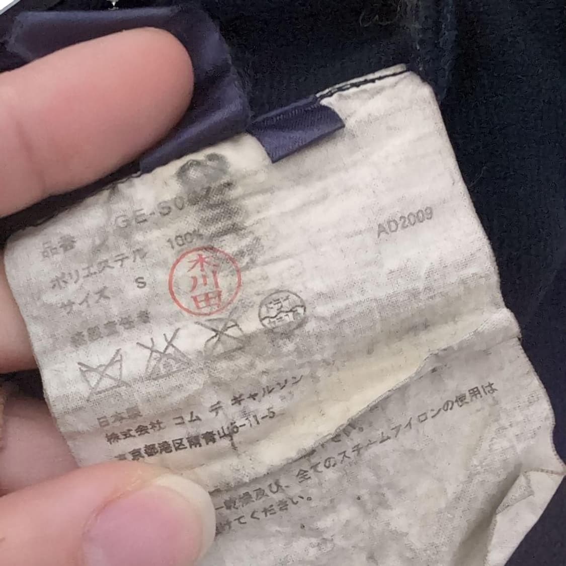 꼼데가르송 레이어드 스커트 상품이미지3