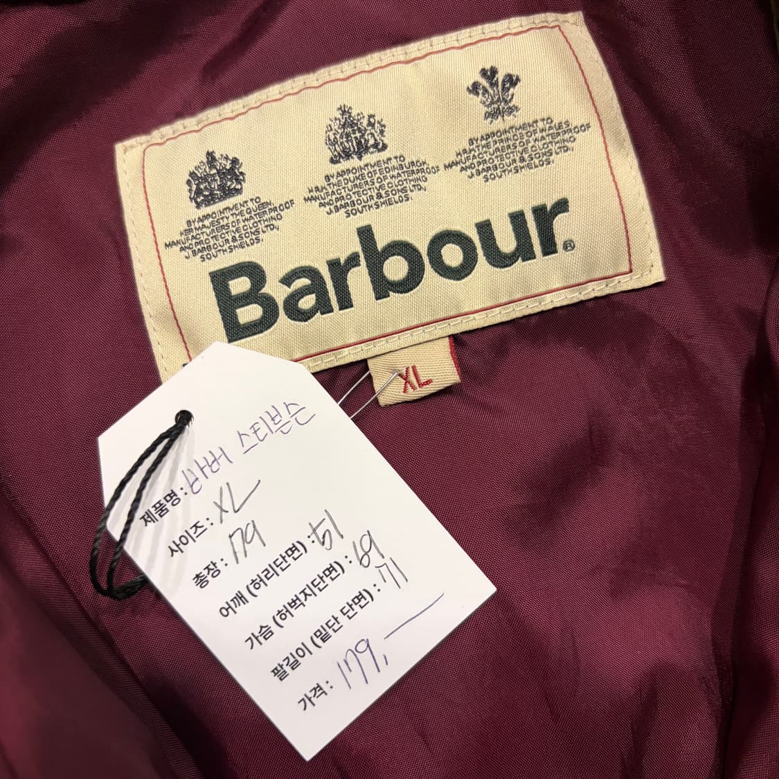 [XL] 바버 스티븐슨 퀼팅 패딩 자켓 브라운 C652 상품이미지6